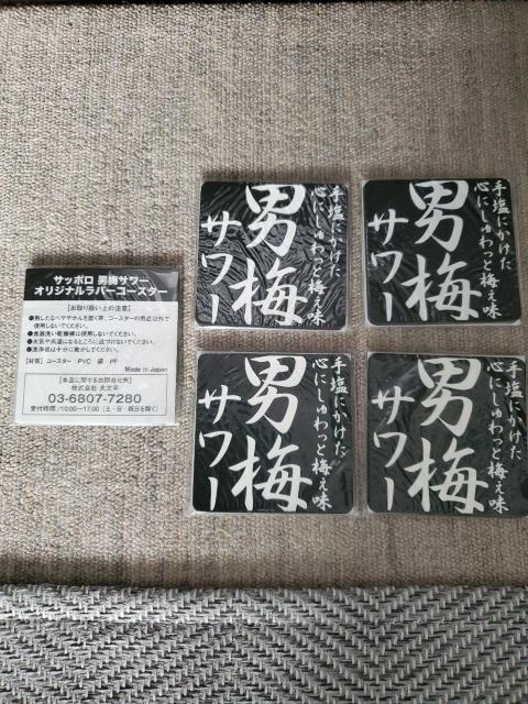 KIRIN�@�I���W�i���@�e�B�[�}�b�g�@�~�j�����`�����}�b�g�@��