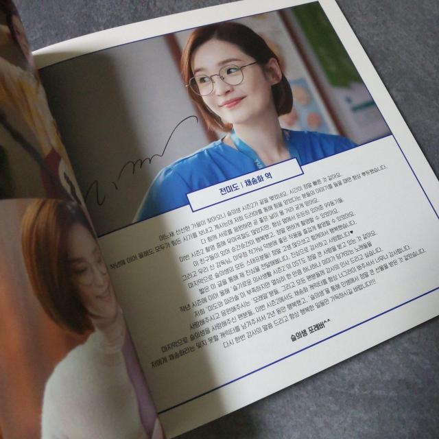 【韓国ドラマ】『賢い医師生活 シーズン 2』OST【封入特典欠けあり】 < CD/DVD/ビデオ  【韓国ドラマ】『賢い医師生活 シーズン 2』OST【封入特典欠けあり】 < CD/DVD/ビデオの