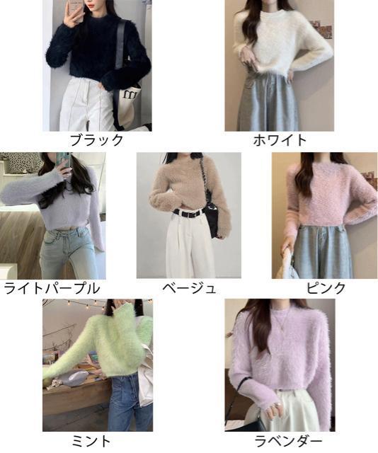 送料無料 新品 ショート丈シャギーニットレディース韓国風 < 女性ファッション  送料無料 新品 ショート丈シャギーニットレディース韓国風 < 女性ファッションの