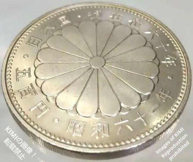 天皇 陛下 御在位 60年 記念 500円 白銅 貨幣 硬貨 記念硬貨 昭和61年 紫宸殿 菊花紋章 The 60th year < ホビー  天皇 陛下 御在位 60年 記念 500円 白銅 貨幣 硬貨 記念硬貨 昭和61年 紫宸殿 菊花紋章 The 60th year < ホビーの