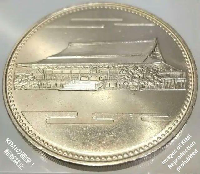 天皇 陛下 御在位 60年 記念 500円 白銅 貨幣 硬貨 記念硬貨 昭和61年 紫宸殿 菊花紋章 The 60th year < ホビー  天皇 陛下 御在位 60年 記念 500円 白銅 貨幣 硬貨 記念硬貨 昭和61年 紫宸殿 菊花紋章 The 60th year < ホビーの