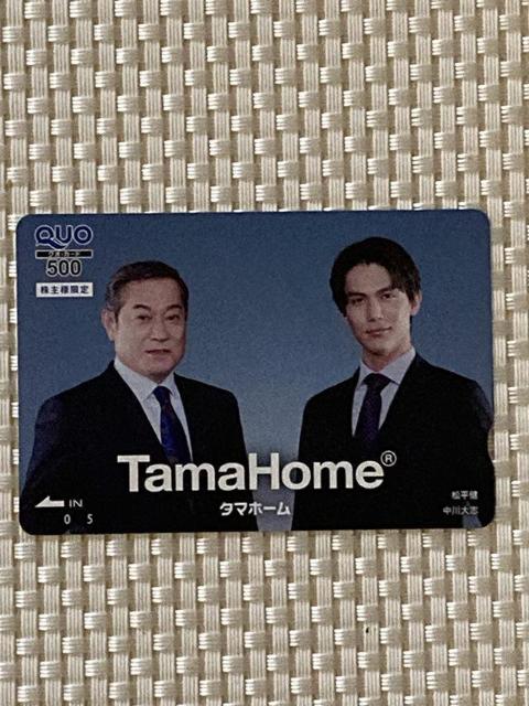 ^}z[ NIJ[h 500~ 1  u Vigp L ƕ QUOJ[h 