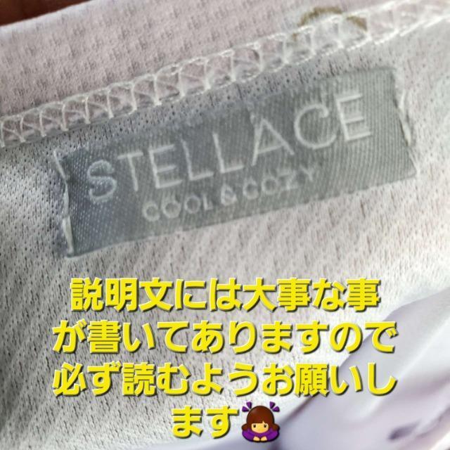 ݁698STELLACEz/񂿂񕿔TVcM-L