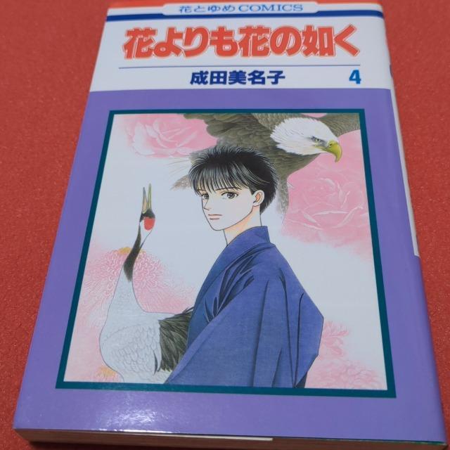 ԂԂ̔@4   Aj/R~bN/LN^[ 