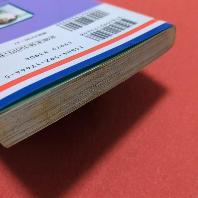 ԂԂ̔@4  Aj/R~bN/LN^[ 