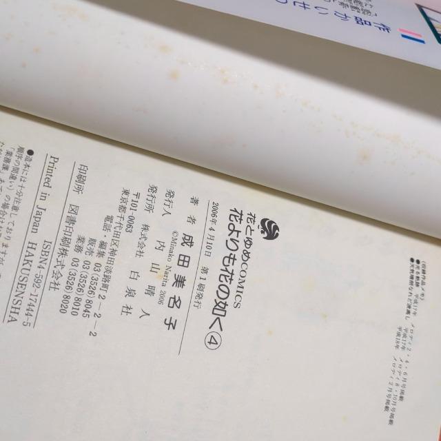 ԂԂ̔@4  Aj/R~bN/LN^[ 