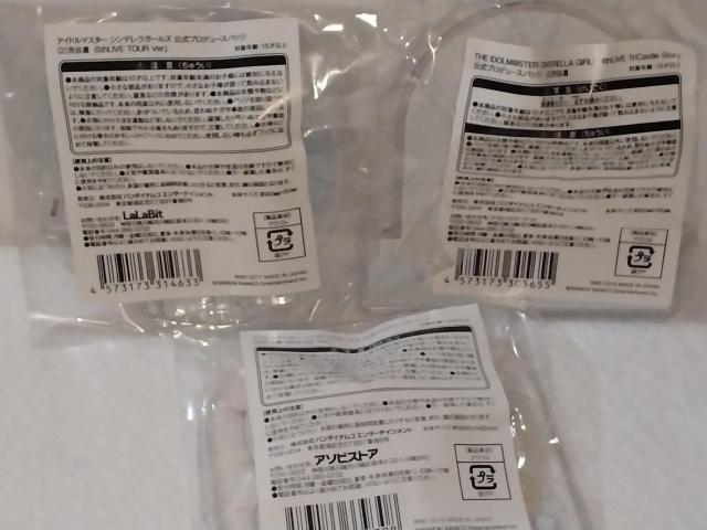 IDOLM@STER aJz 4E5E6thLIVE@ANobW@Zbg  Aj/R~bN/LN^[ 