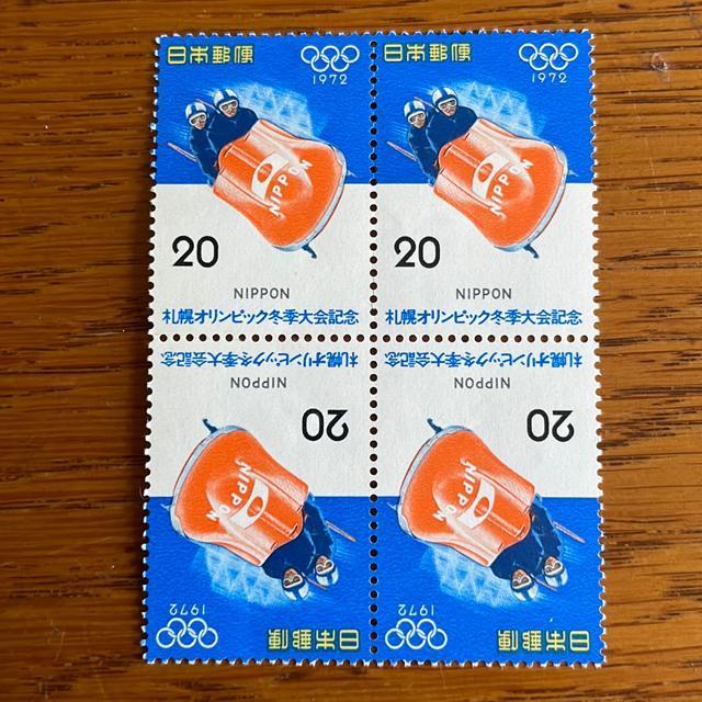 886送料無料記念切手80円分(20円切手) < ホビー  886送料無料記念切手80円分(20円切手)  < ホビーの