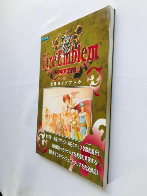 ファイアーエムブレム トラキア776 攻略ガイドブック 攻略本 初版 Fire Emblem Thracia Guide SFC < ゲーム本体/ソフト ファイアーエムブレム トラキア776 攻略ガイドブック 攻略本 初版 Fire Emblem Thracia Guide SFC < ゲーム本体/ソフトの