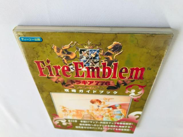 ファイアーエムブレム トラキア776 攻略ガイドブック 攻略本 初版 Fire Emblem Thracia Guide SFC < ゲーム本体/ソフト ファイアーエムブレム トラキア776 攻略ガイドブック 攻略本 初版 Fire Emblem Thracia Guide SFC < ゲーム本体/ソフトの