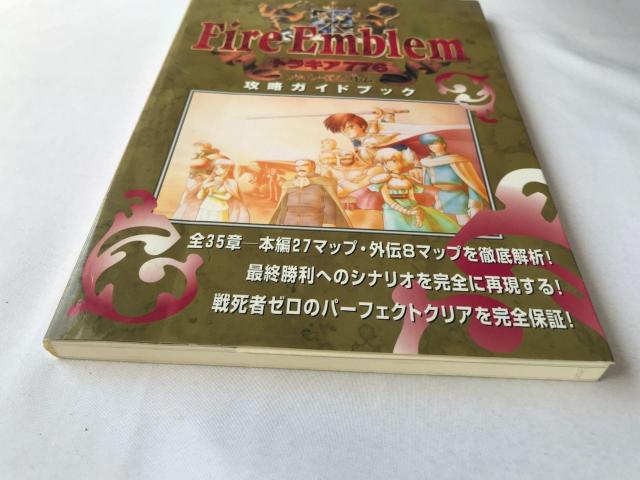 ファイアーエムブレム トラキア776 攻略ガイドブック 攻略本 初版 Fire Emblem Thracia Guide SFC < ゲーム本体/ソフト ファイアーエムブレム トラキア776 攻略ガイドブック 攻略本 初版 Fire Emblem Thracia Guide SFC < ゲーム本体/ソフトの