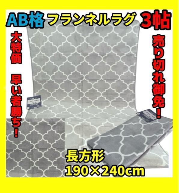 ABitlO3`190~240cm   CeA/Ct 