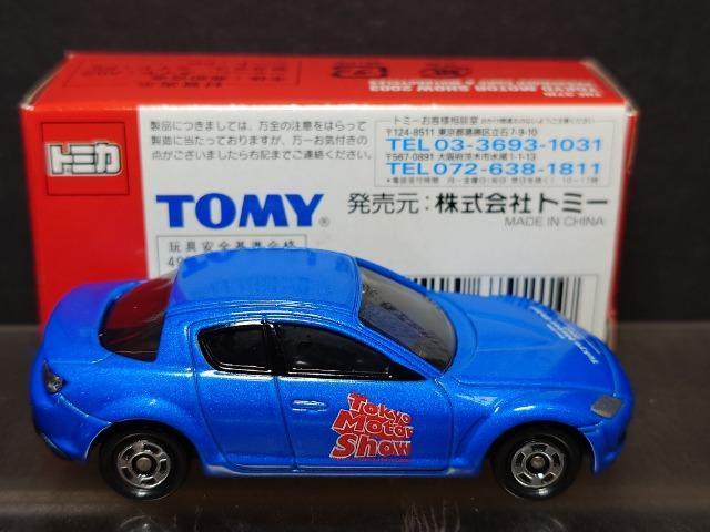 RV񓌋[^[V[JËLOg~JNO.4 }c_ qw-Wsnlx  zr[ 