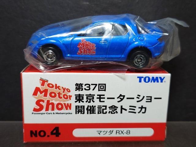 RV񓌋[^[V[JËLOg~JNO.4 }c_ qw-Wsnlx  zr[ 