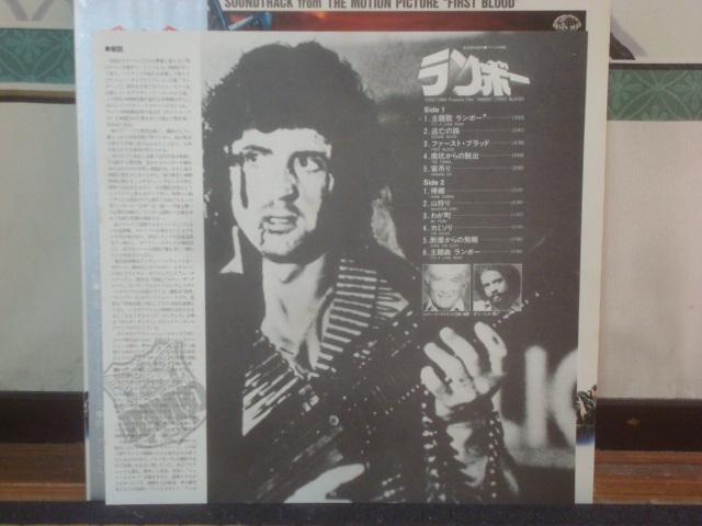 {[iRAMBO`FIRST BLOODj / WF[ES[hX~XiJERRY GOLDSMITHj@ѕtLP  CD/DVD/rfI 