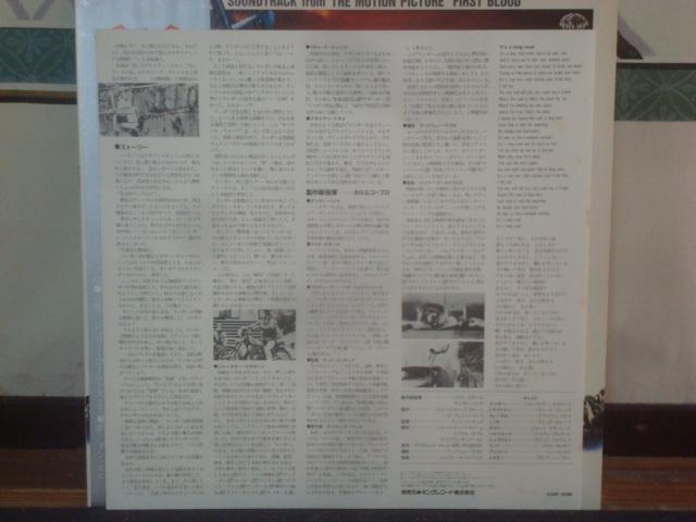 {[iRAMBO`FIRST BLOODj / WF[ES[hX~XiJERRY GOLDSMITHj@ѕtLP  CD/DVD/rfI 