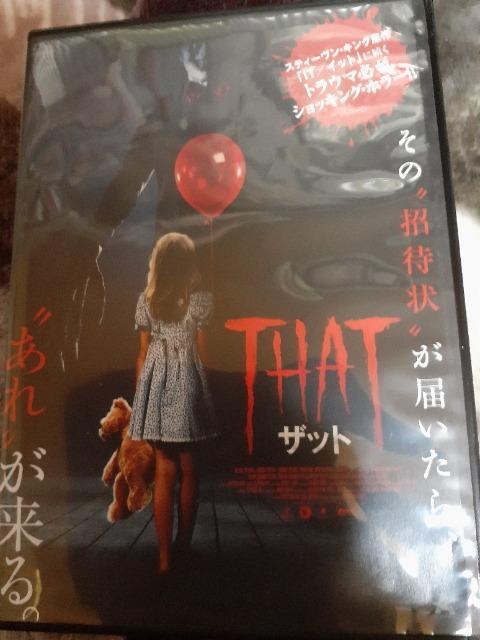 ザット < CD/DVD/ビデオ ザット < CD/DVD/ビデオの