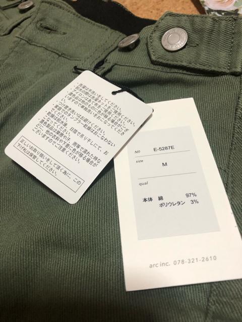 デニム カーキ 未使用 ウエスト64 < 女性ファッション デニム カーキ 未使用 ウエスト64 < 女性ファッションの