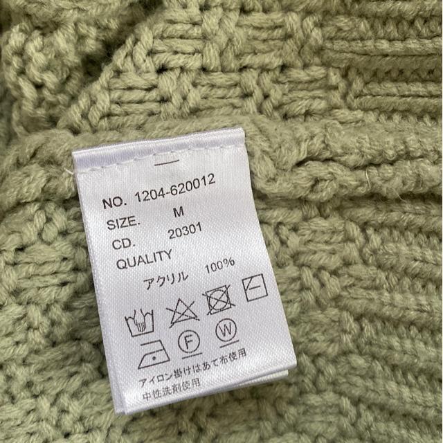 */INGNI/カーディガン/* < ブランド */INGNI/カーディガン/* < ブランドの