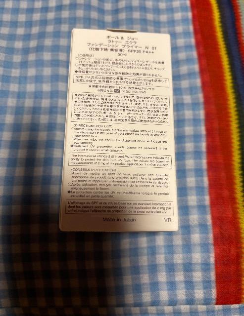 �|�[��&�W���[�@���g�D�[�@�G�N���@�t�@���f�[�V�����@�v���C�}�[�@N 01 �T���v���Z�b�g�@���g�p �� �u�����h�� 