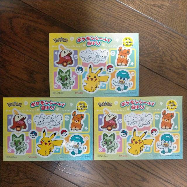 �|�P�����V�[���ŗV�ڂ��@3���Z�b�g  �� �A�j��/�R�~�b�N/�L�����N�^�[�� 