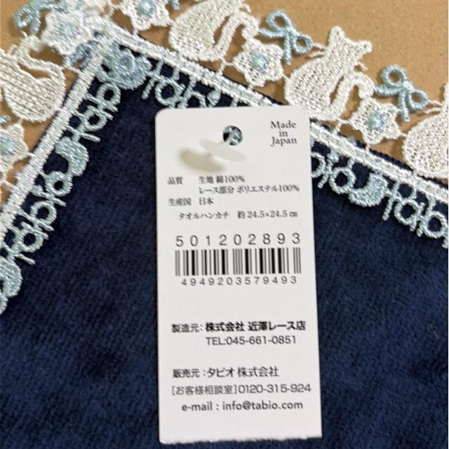 �ߑ򃌁[�X�@�C�����R���{�@�˂� �� �����t�@�b�V������ 