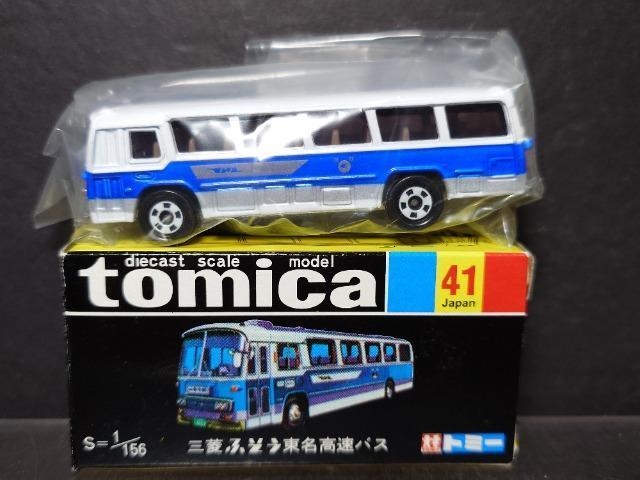 ★復刻版黒箱トミカ41★三菱ふそう東名高速バス★TOMY★ < ホビー ★復刻版黒箱トミカ41★三菱ふそう東名高速バス★TOMY★ < ホビーの