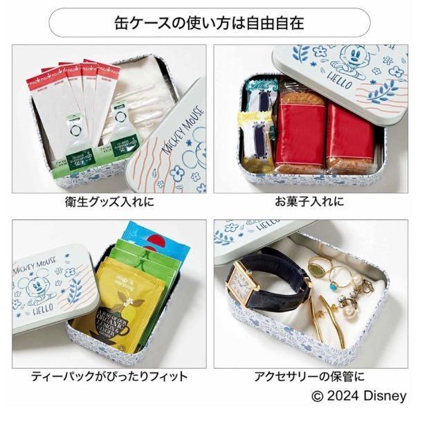 大人のおしゃれ手帖雑誌付録★ミッキーマウス★缶ケースつき防災にも役立つ便利セット < アニメ/コミック/キャラクター 大人のおしゃれ手帖雑誌付録★ミッキーマウス★缶ケースつき防災にも役立つ便利セット < アニメ/コミック/キャラクターの