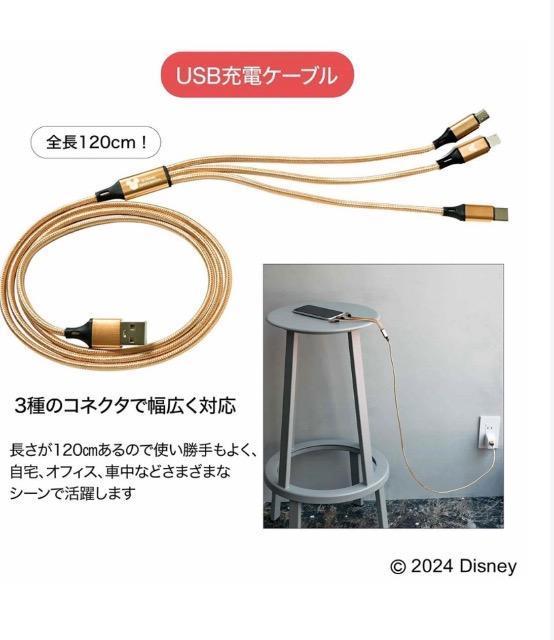 大人のおしゃれ手帖雑誌付録★ミッキーマウス★缶ケースつき防災にも役立つ便利セット < アニメ/コミック/キャラクター 大人のおしゃれ手帖雑誌付録★ミッキーマウス★缶ケースつき防災にも役立つ便利セット < アニメ/コミック/キャラクターの