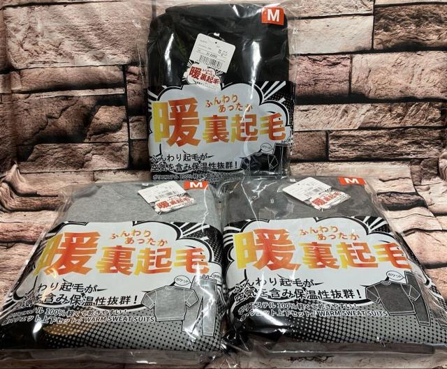 ���������I�ۉ��́E���S�n���Q�I�y�ʁ����n���_�炩�I�p�b�P�[�W���胁���Y���N�уX�E�F�b�g�㉺�Z�b�g(�l�T�C�Y)�P�g �� �j���t�@�b�V������ 