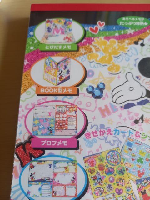 �~�b�L�[������  �� �C���e���A/���C�t�� 