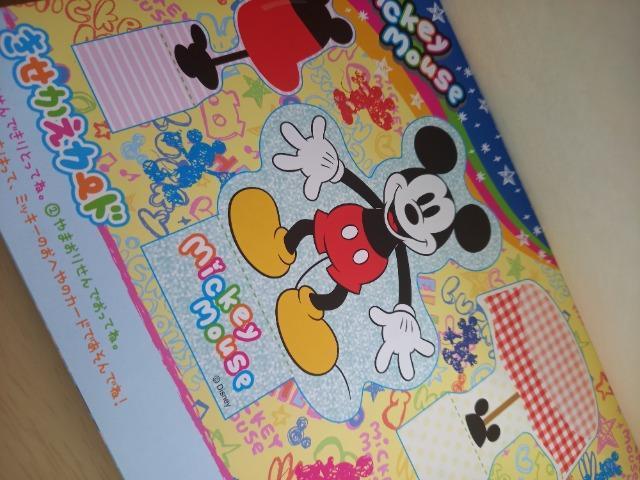 �~�b�L�[������ �� �C���e���A/���C�t�� 