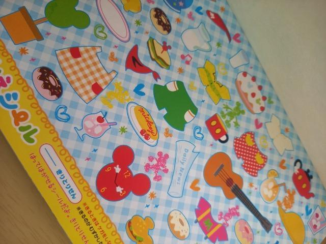 �~�b�L�[������ �� �C���e���A/���C�t�� 