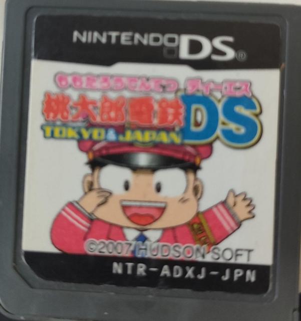 �����Y�d�SDS  �� �Q�[���{��/�\�t�g�� 