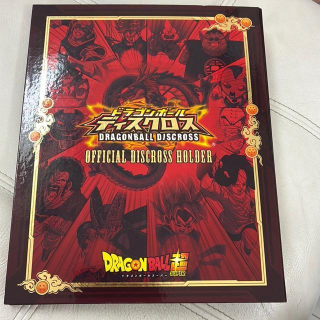 ★ドラゴンボール★ディスクロス★ディスクロスホルダー★ < アニメ/コミック/キャラクター ★ドラゴンボール★ディスクロス★ディスクロスホルダー★ < アニメ/コミック/キャラクターの