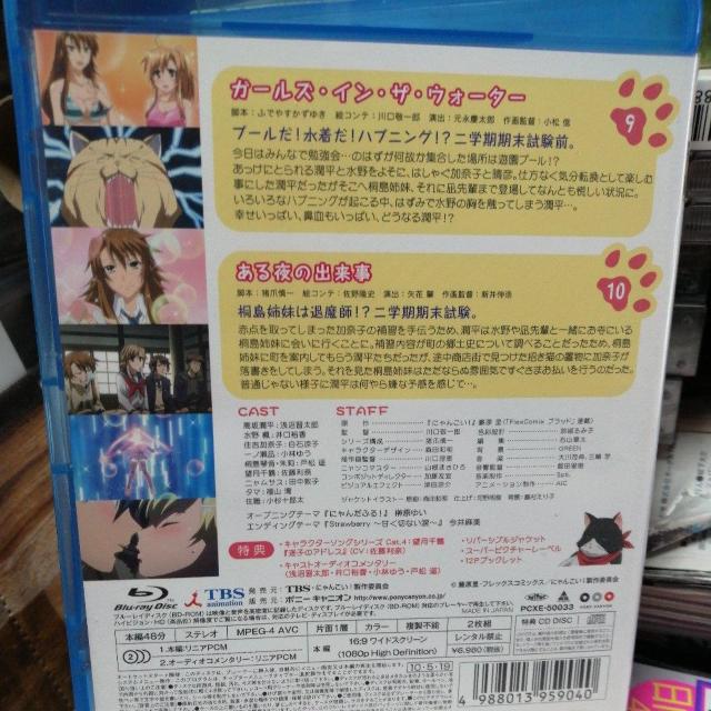 �ɂ�񂱂��I(5) �� CD/DVD/�r�f�I�� 