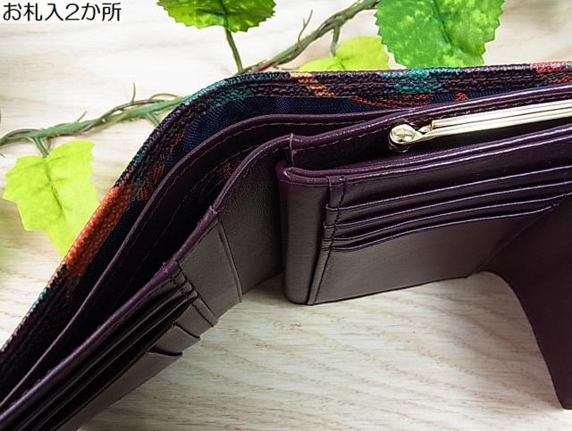 500円スタ【正規美品】ヴィヴィアンウエストウッド DERBY(ダービー) がま口 二つ折り財布 < ブランド 500円スタ【正規美品】ヴィヴィアンウエストウッド DERBY(ダービー) がま口 二つ折り財布 < ブランドの