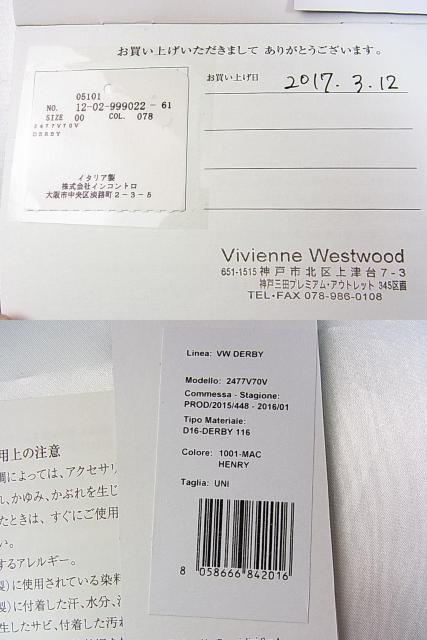 500円スタ【正規美品】ヴィヴィアンウエストウッド DERBY(ダービー) がま口 二つ折り財布 < ブランド 500円スタ【正規美品】ヴィヴィアンウエストウッド DERBY(ダービー) がま口 二つ折り財布 < ブランドの