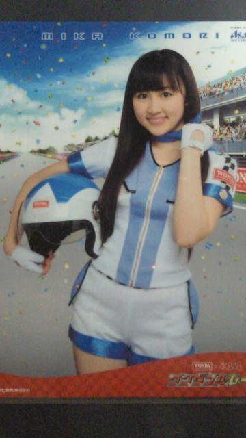 WONDA×AKB48 ワンダフルレース当選品 小森美果@ クリアファイル < タレントグッズ  WONDA×AKB48 ワンダフルレース当選品 小森美果@ クリアファイル  < タレントグッズの