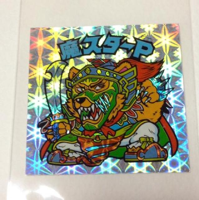 ビックリマン スペシャルセレクション2 ライングローブ 魔スターP < ホビー ビックリマン スペシャルセレクション2 ライングローブ 魔スターP < ホビーの