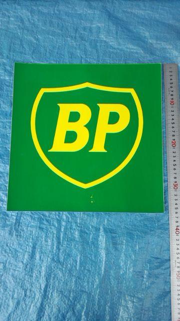 非売品 販促品 当時物 BPオイル ステッカー 未使用品 < ホビー  非売品 販促品 当時物 BPオイル ステッカー 未使用品  < ホビーの