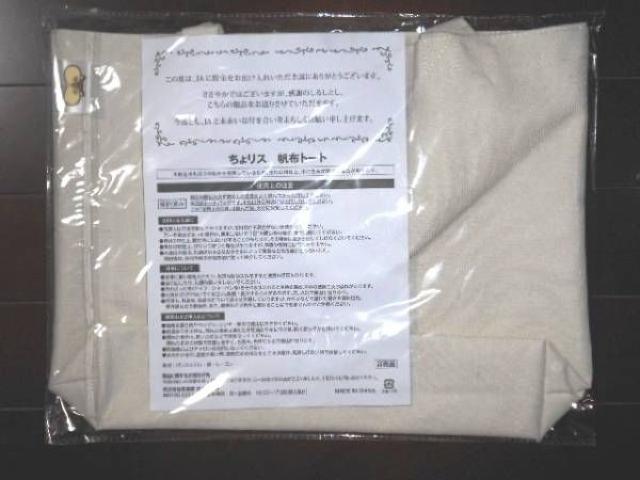 g[gobO JA 僊X FO[ 񔄕i  CeA/Ct 