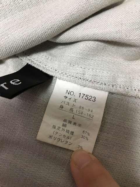 美品  長袖ジャケット < 女性ファッション  美品  長袖ジャケット < 女性ファッションの