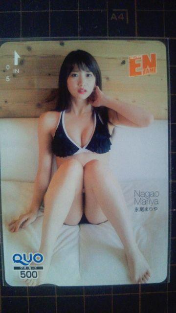 月刊エンタメ 元AKB48 永尾まりやA < チケット/金券  月刊エンタメ 元AKB48 永尾まりやA  < チケット/金券の