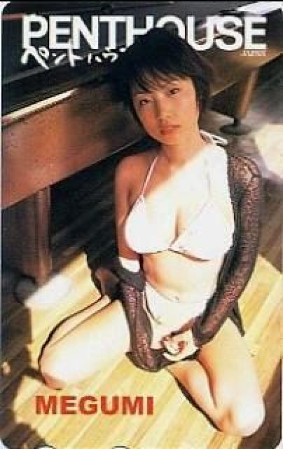 MEGUMIeJygnEX   ^gObY 