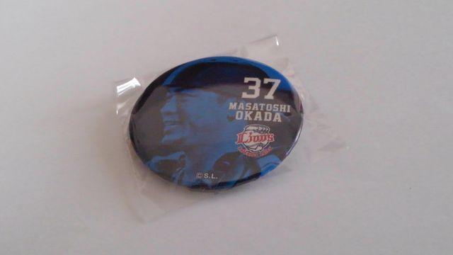 埼玉西武ライオンズ2018 ガチャ販売 カンバッジ 37 岡田雅利選手 < レジャー/スポーツ  埼玉西武ライオンズ2018 ガチャ販売 カンバッジ 37 岡田雅利選手  < レジャー/スポーツの