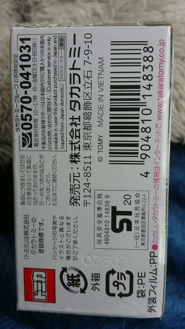 トミカ プレミアム タカラトミー限定イエロー ホンダ NSX typeR 未開封 新品 < ホビー  トミカ プレミアム タカラトミー限定イエロー ホンダ NSX typeR 未開封 新品 < ホビーの