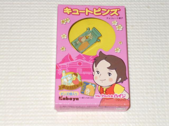 アルプスの少女ハイジ キュートピンズ★新品未開封 < アニメ/コミック/キャラクター  アルプスの少女ハイジ キュートピンズ★新品未開封  < アニメ/コミック/キャラクターの