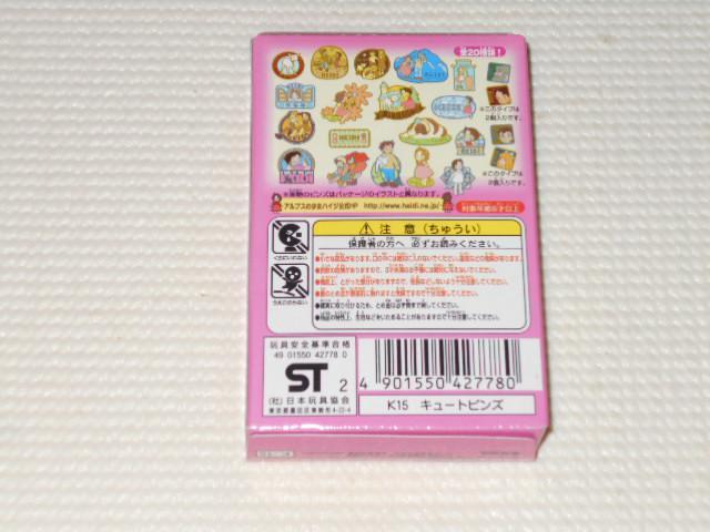 アルプスの少女ハイジ キュートピンズ★新品未開封 < アニメ/コミック/キャラクター  アルプスの少女ハイジ キュートピンズ★新品未開封 < アニメ/コミック/キャラクターの