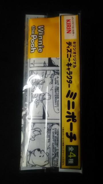 クマのプーさん ミニポーチ ディズニー 非売品 < アニメ/コミック/キャラクター  クマのプーさん ミニポーチ ディズニー 非売品  < アニメ/コミック/キャラクターの